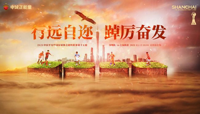国米对贾洛感兴趣的时间更长，但是只希望在明年夏天免签他。